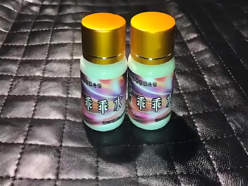 女士专用蓝精灵5425-L7f型号